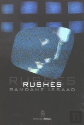 Rushes