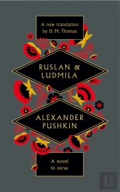 Ruslan And Ludmila