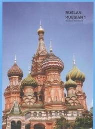 Ruslan Russian 1: A Communicative Russian Course. Student Workbook With Free Audio Download