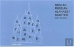 Bertrand.pt - Ruslan Russian Alphabet Starter