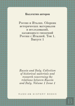 Bertrand.pt - Russia And Italy. Collection Of Historical Materials And Research Concerning The Relations Between Russia And Italy. Volume 1 Issue 1