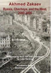 Russia, Chechnya, And The West, 2000â€“2006