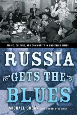 Bertrand.pt - Russia Gets The Blues