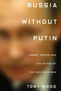 Russia Without Putin