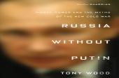 Russia Without Putin
