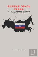 Russian ÃÅ¾ÃÂ€™ÃÂÃÂ¢ÃÂ¬ Verbs