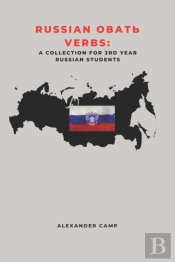Russian ÃÅ¾ÃÂ€™ÃÂÃÂ¢ÃÂ¬ Verbs