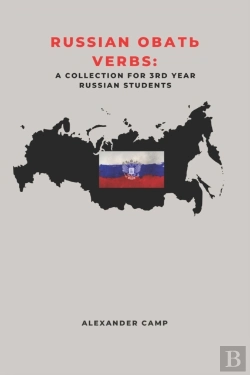 Bertrand.pt - Russian ÃÅ¾ÃÂ€™ÃÂÃÂ¢ÃÂ¬ Verbs