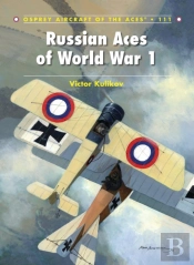 Russian Aces Of World War 1
