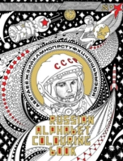 Bertrand.pt - Russian Alphabet Colouring Book