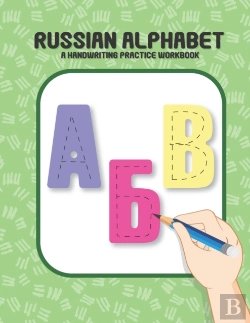 Bertrand.pt - Russian Alphabet