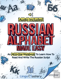 Bertrand.pt - Russian Alphabet Made Easy: An All-In-On