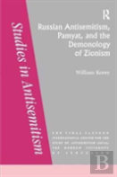 Russian Antisemitism Pamyat/De
