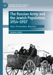 Russian Army And The Jewish Population, 1914-1917