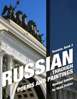 Bertrand.pt - Russian, Book 3