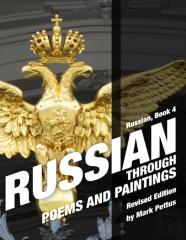 Russian, Book 4