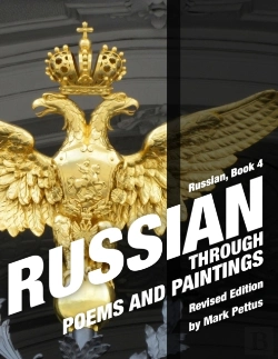 Bertrand.pt - Russian, Book 4