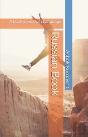 Russian Book
