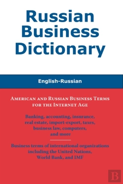 Bertrand.pt - Russian Business Dictionary