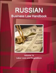 Russian Business Law Handbook Volume 16 Labor Laws And Regulations