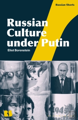 Bertrand.pt - Russian Culture Under Putin