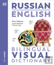 Russian English Bilingual Visual Dictionary