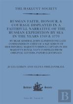 Russian Faith, Honour, & Courage Displayed In A Faithfull Narrative Of The Russian Expedition By Sea (1769 & 1770)