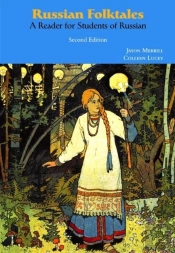 Russian Folktales