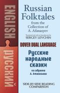 Russian Folktales From The Collection Of A. Afanasyev