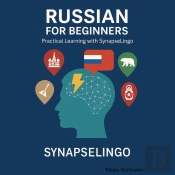 Russian For Beginners