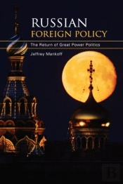 Russian Foreign Policy