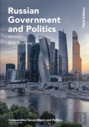 Russian Government And Politics