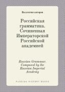 Russian Grammar. Composed By The Russian Imperial Academy
