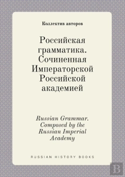 Bertrand.pt - Russian Grammar. Composed By The Russian Imperial Academy