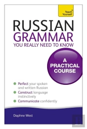 Russian Grammar You Really Need To Know: Teach Yourself