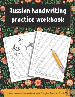 Bertrand.pt - Russian Handwriting Practice Workbook