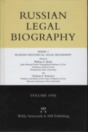 Russian Historical Legal Biography