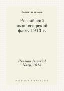 Russian Imperial Navy. 1913