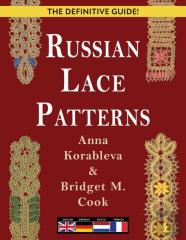 Russian Lace Patterns