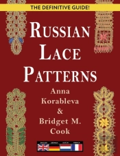 Russian Lace Patterns