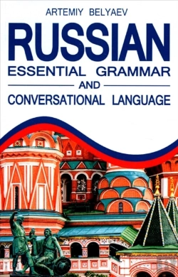 Bertrand.pt - Russian Language