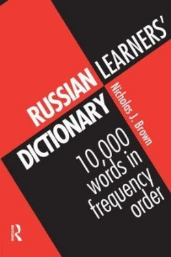 Bertrand.pt - Russian Learners' Dictionary