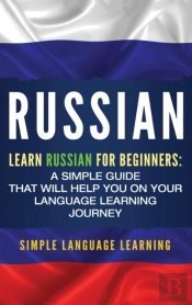 Russian