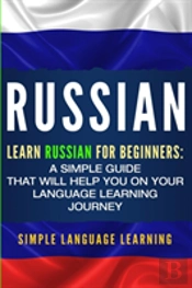 Russian