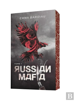 Bertrand.pt - Russian Mafia Tome 1