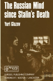 Russian Mind Since Stalin'S Death