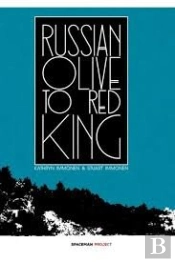 Russian Olive To Red King