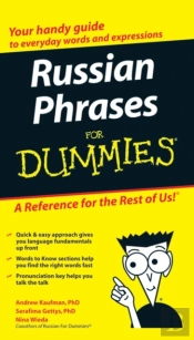 Russian Phrases For Dummies