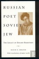 Russian Poet/Soviet Jew