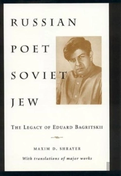 Bertrand.pt - Russian Poet/Soviet Jew